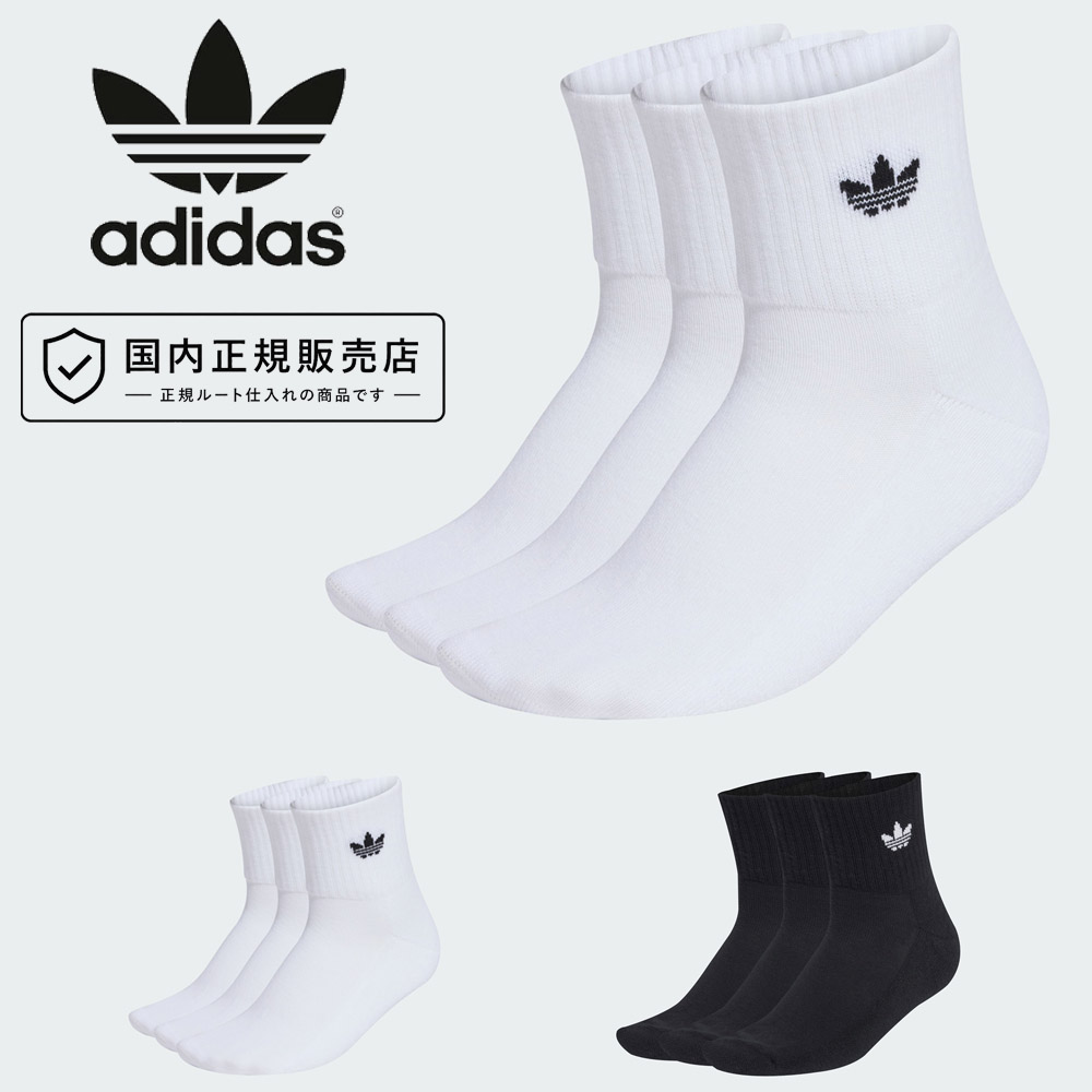 adidas Originals �A�f�B�_�X �\�b�N�X 3���g KG2226 KH1653 �g���t�H�C�� �~�b�h�A���N�� �C�� �����Y ���f�B�[�X �X�|�[�c�\�b�N�X ���S 3P �X�|�[�c�\�b�N�X