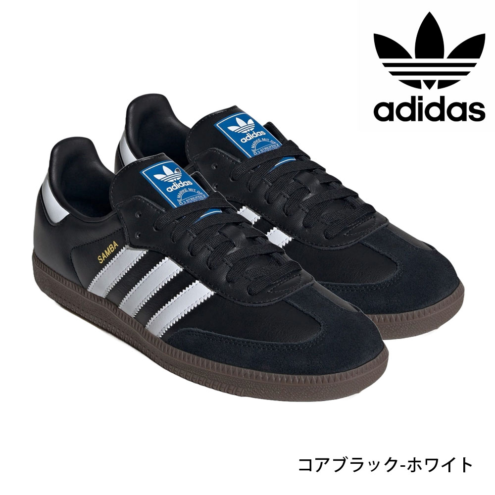 adidas originals アディダス スニーカー SAMBA OG KJ8900 BLACK シューズ サンバOG ブラック テラス系 Tトゥ メンズ レディース adidas Originals アディダス オリジナルス originals スニーカー