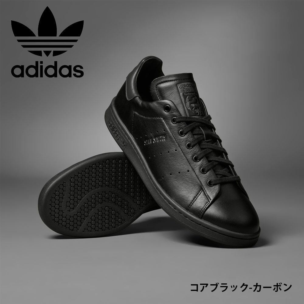 adidas Originals アディダス オリジナルス originals スタンスミス 