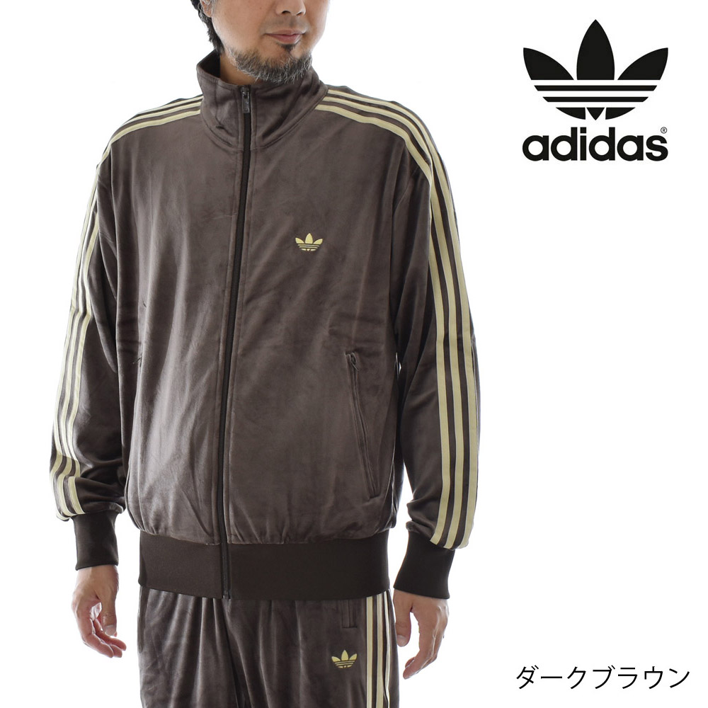 adidasOriginalsベロアジャージ上下セットXSレディース送料無料 XS BE:FIRST衣装 adidas ベロア ジャージ 上下 セットアップ