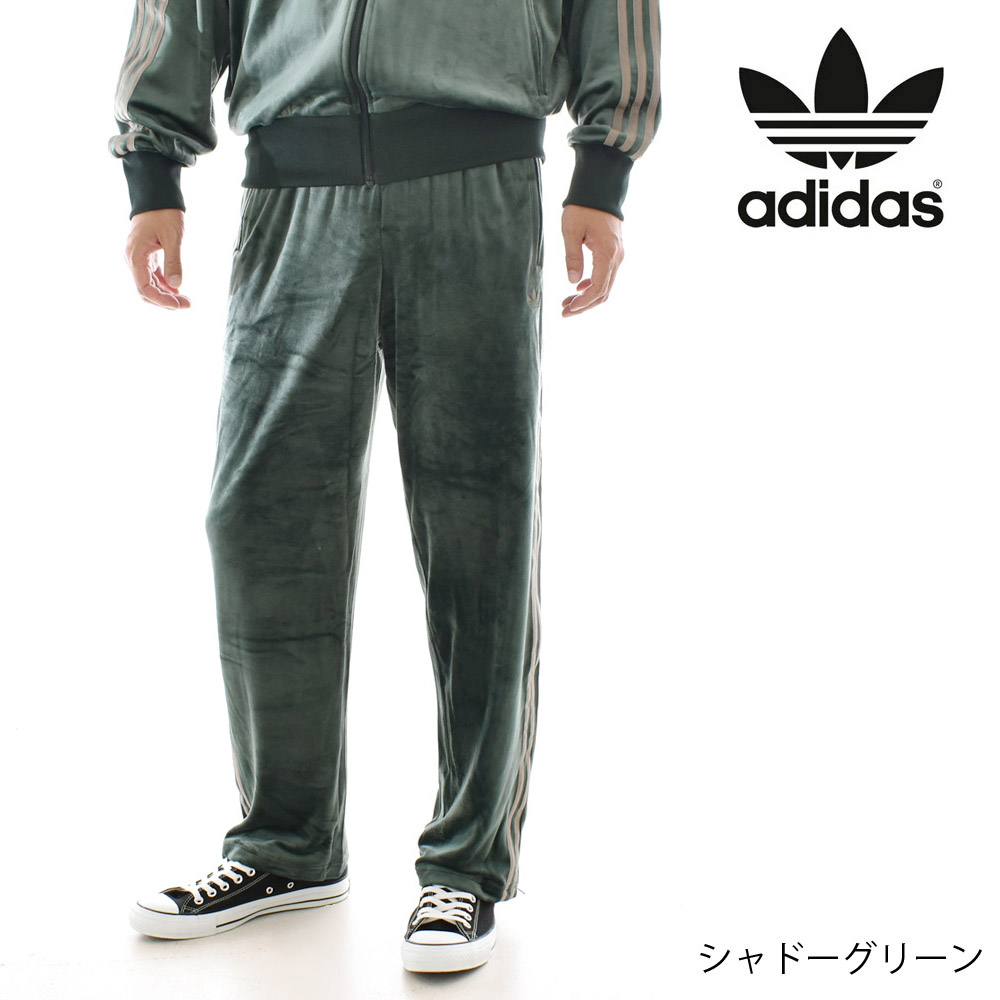 アディダス ベロア パンツのおすすめ人気商品一覧 通販 - Yahoo