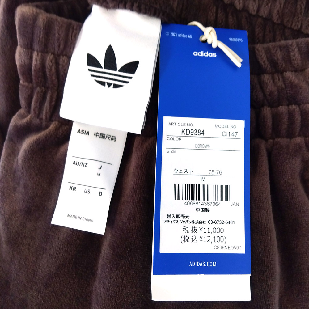 adidas Originals アディダス オリジナルス originals ジャージ