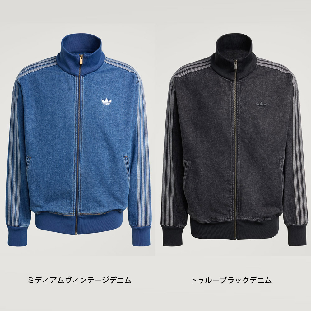 adidas Originals アディダス オリジナルス originals ジャージ 上