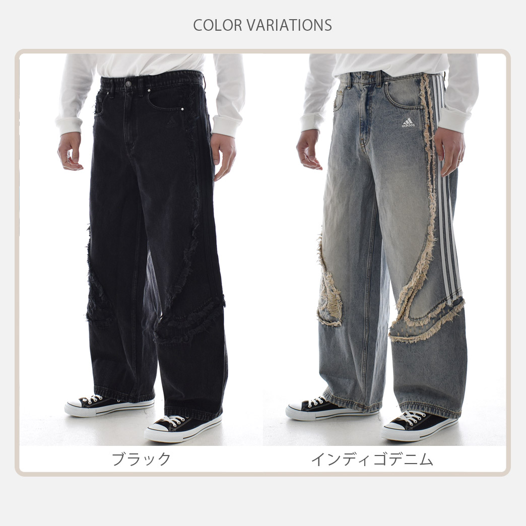 adidas Originals アディダス オリジナルス originals ジーンズ チーム