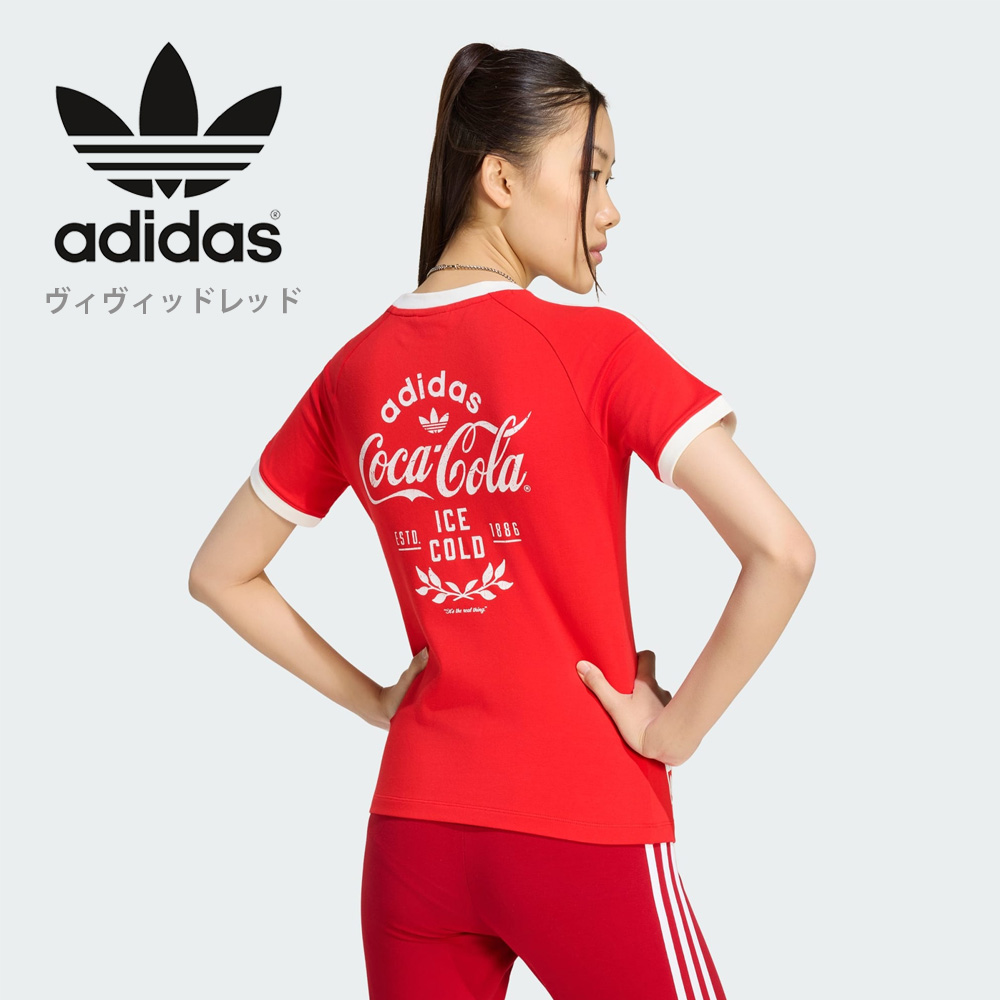 adidas Originals アディダス オリジナルス originals×コカ・コーラ