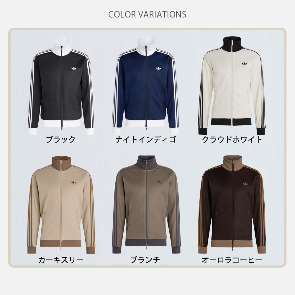 adidas Originals アディダス オリジナルス originals ジャージ 上