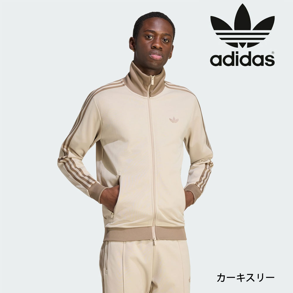 adidas Originals アディダス オリジナルス originals ジャージ 上