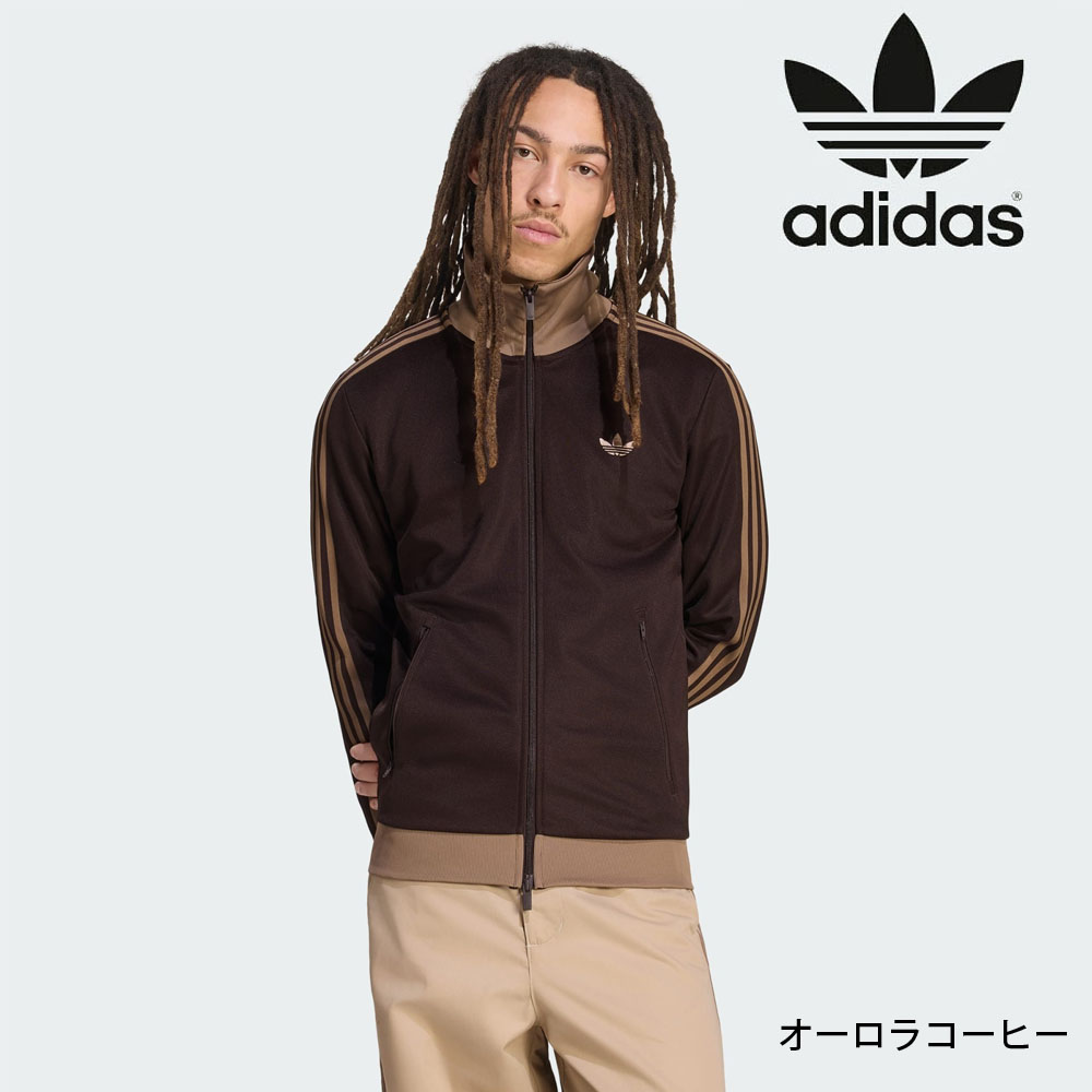 adidas Originals アディダス オリジナルス originals ジャージ 上