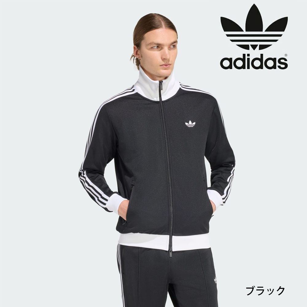 adidas Originals アディダス オリジナルス originals ジャージ 上