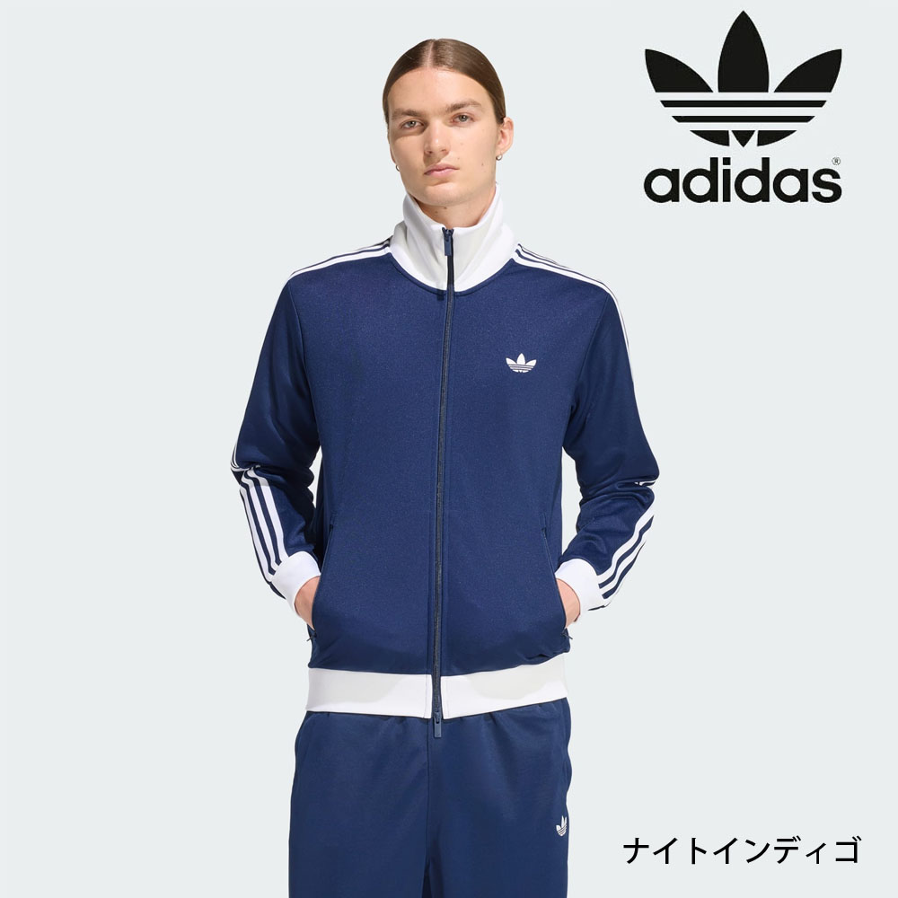 adidas ジャージ（色：ネイビー系）のおすすめ人気商品一覧 通販