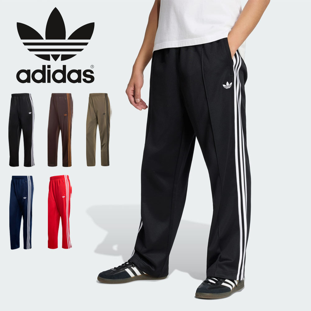 adidas firebirdトラックジャケットパンツセット adidas Originals アディダス オリジナルス originals ジャージ 下