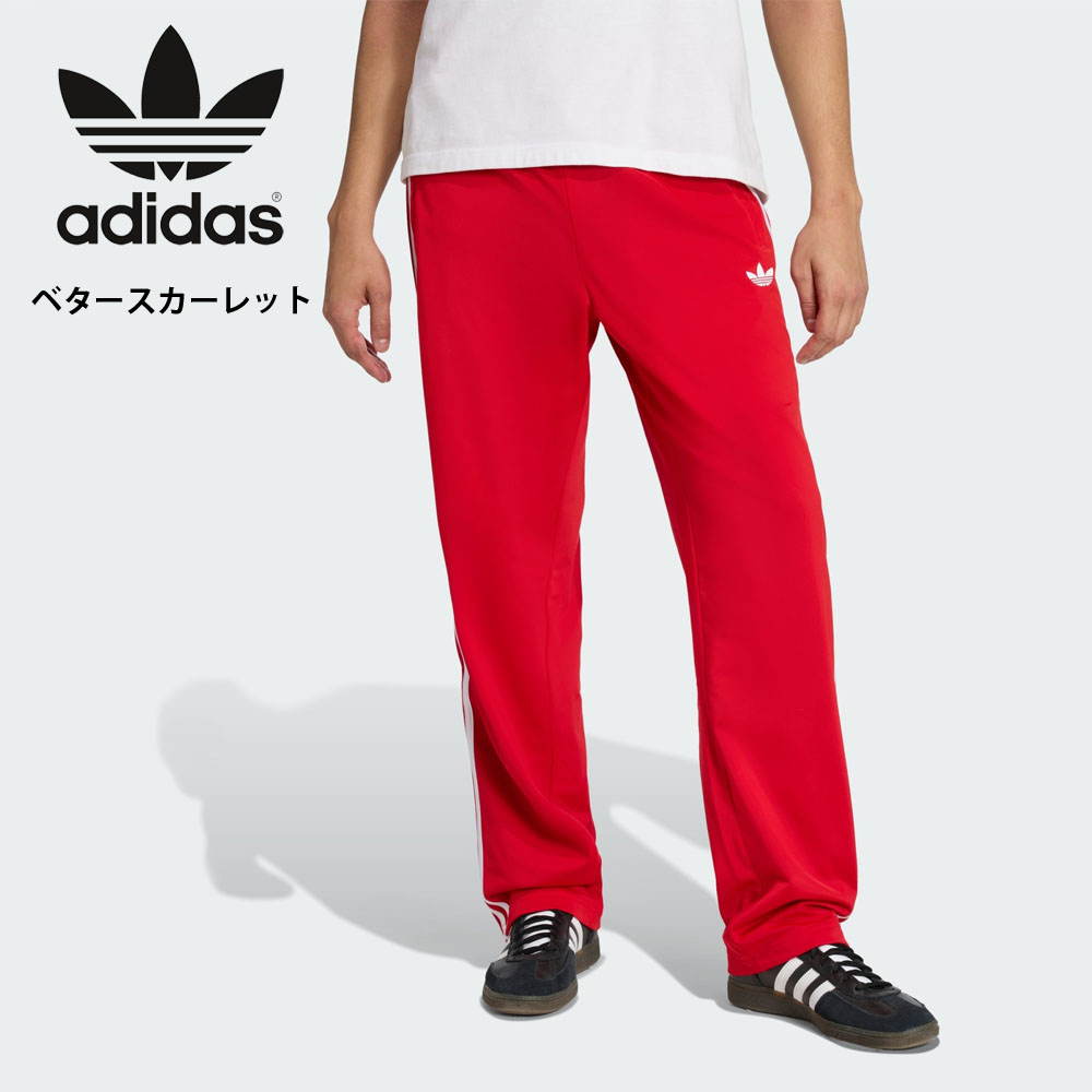 adidas トラックパンツ（色：レッド系）のおすすめ人気商品一覧 通販
