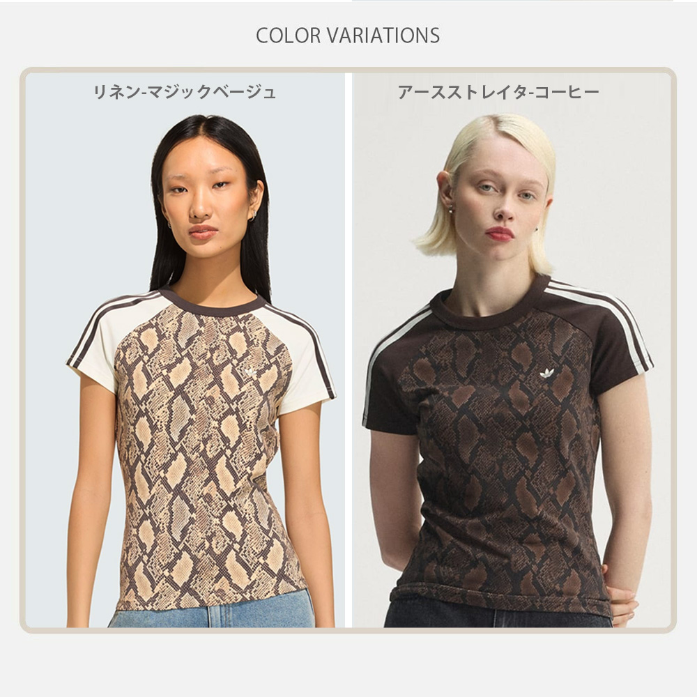 adidas Originals アディダス オリジナルス originals レディース T