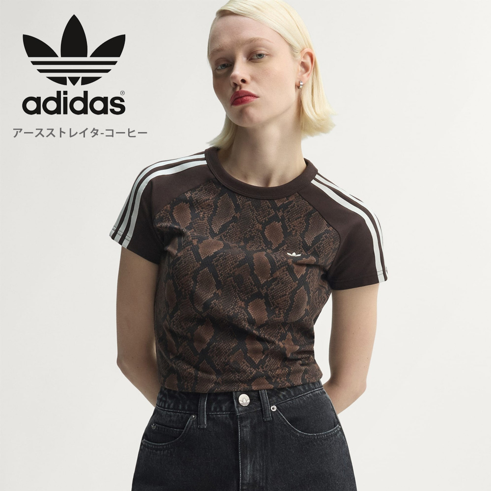とりがらさん専用!! adidas originals アース柄？ アディダス オリジナルス adidas