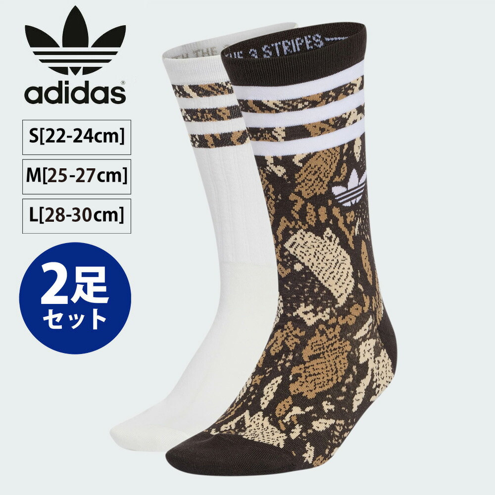 adidas Originals アディダス オリジナルス originals ソックス 靴下