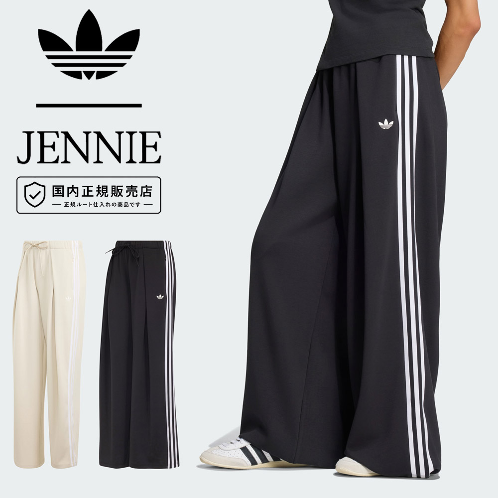 ida sply トラックパンツ adidas Originals アディダス オリジナルス バイ ジェニー by JENNIE