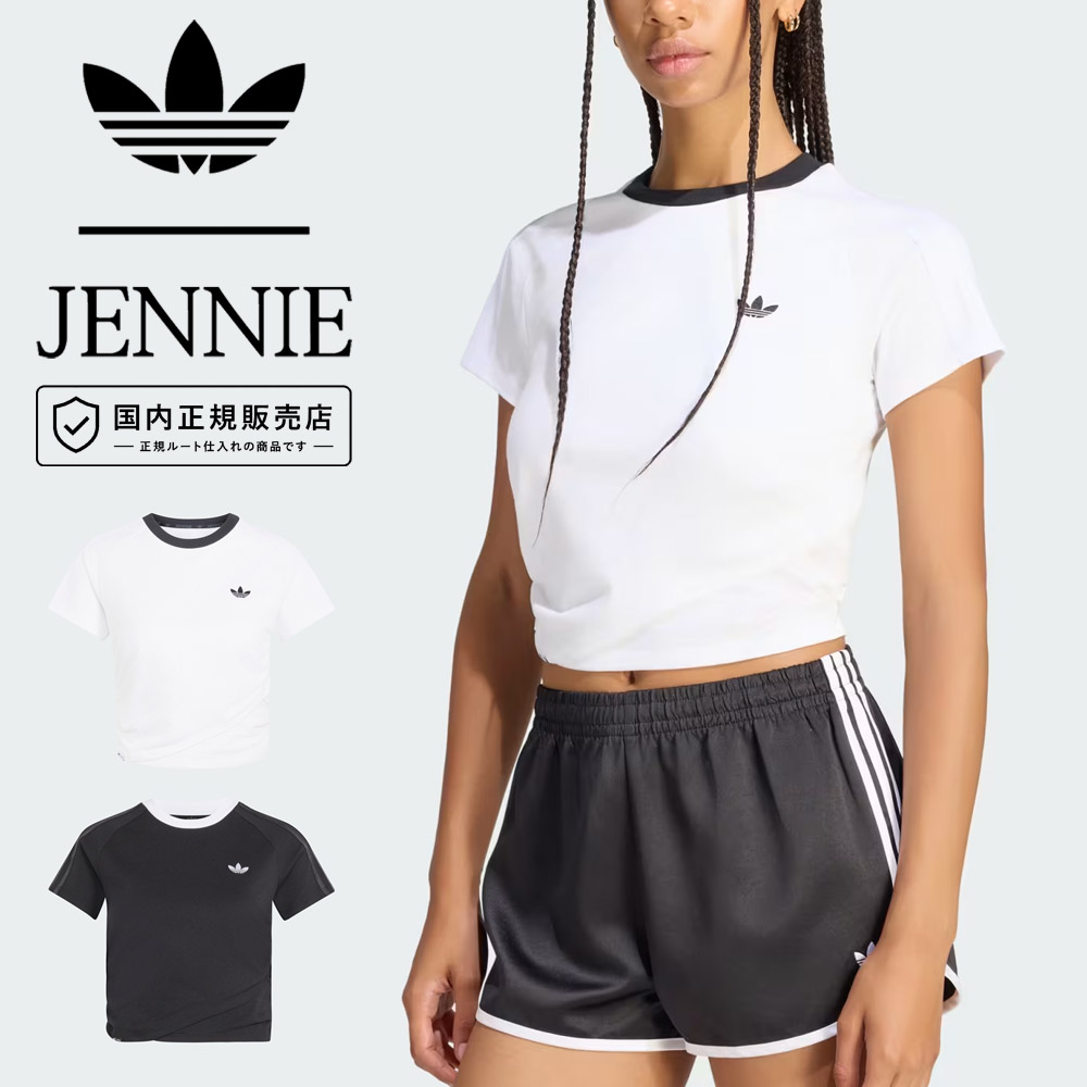 adidas Originals アディダス オリジナルス バイ ジェニー by JENNIE