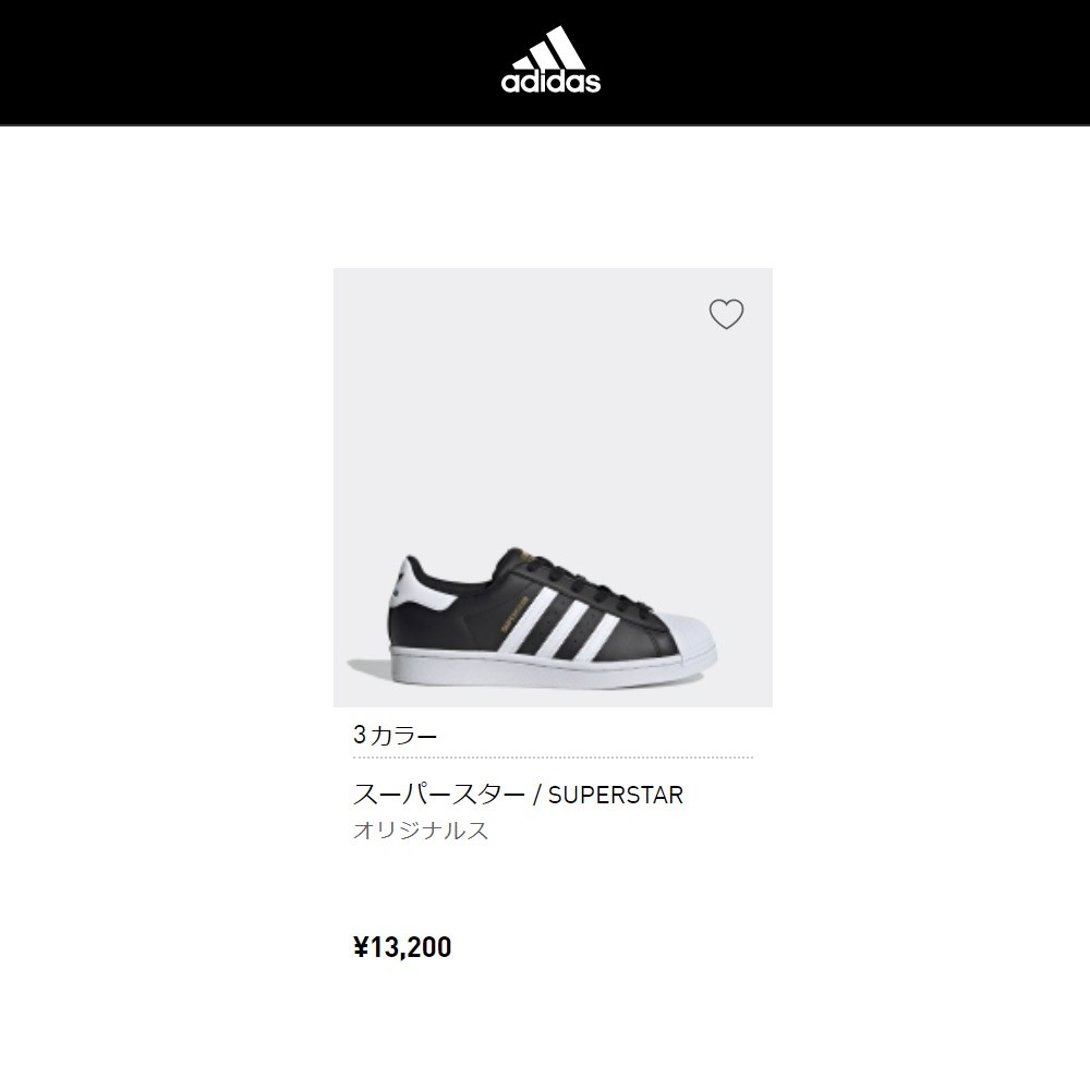 アディダス オリジナルス adidas originals スニーカー スーパースター