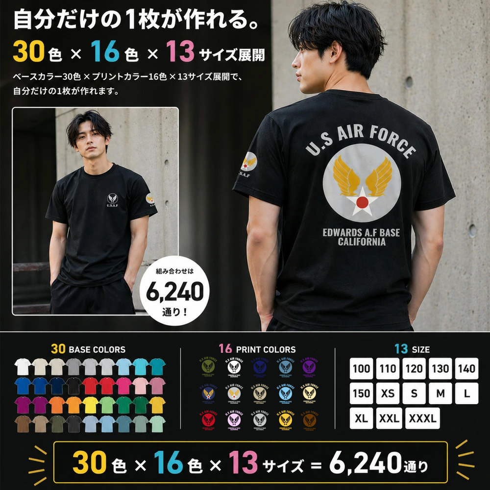 60s vintage us air force ミリタリーTシャツ 60s vintage us air