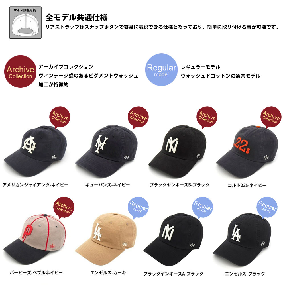 AMERICAN needle（アメリカンニードル） キャップ アーカイブ 帽子