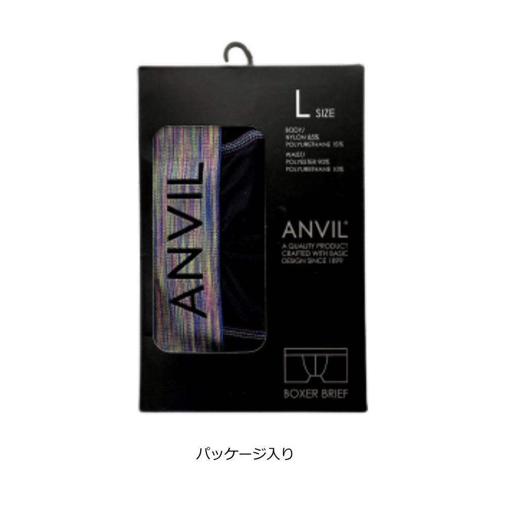 anvil（アンビル） アンヴィル ボクサーパンツ ボクサーブリーフ