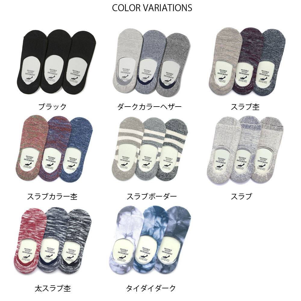 anvil ANVIL アンビル ソック ス 靴下 メンズ カバーソックス 3P