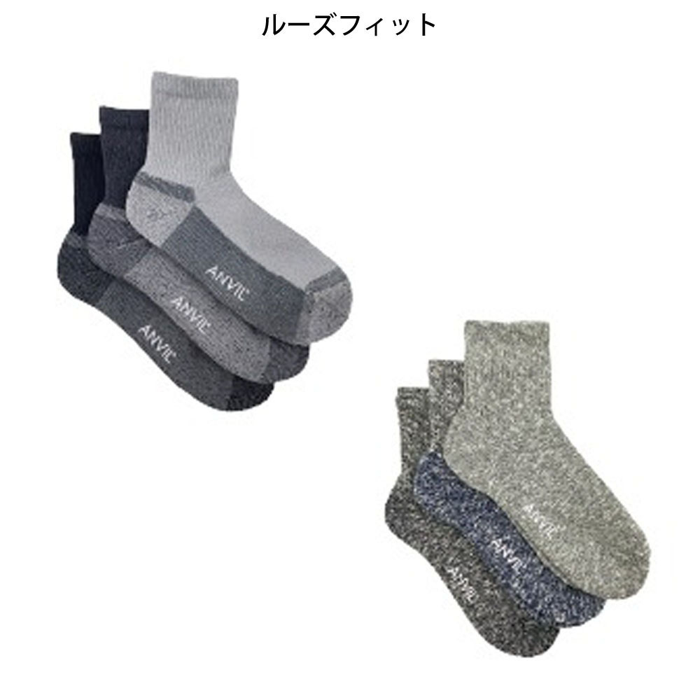 anvil（アンビル） アンヴィル ソックス 靴下 メンズ クォーター 