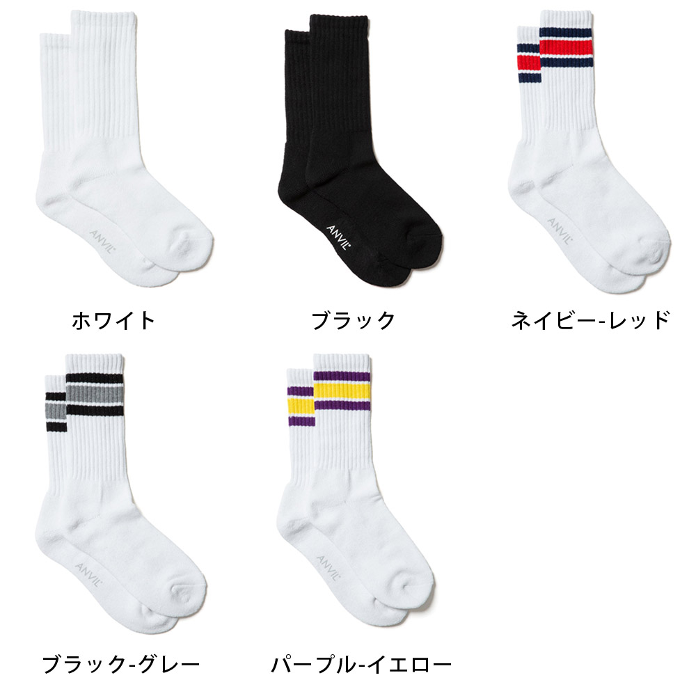 ANVIL アンビル アンヴィル ソックス 靴下 USA コットン クルーソックス USA Cotton Crew Socks AN500 メンズ  ハイソックス リブソックス ラインソックス 長め