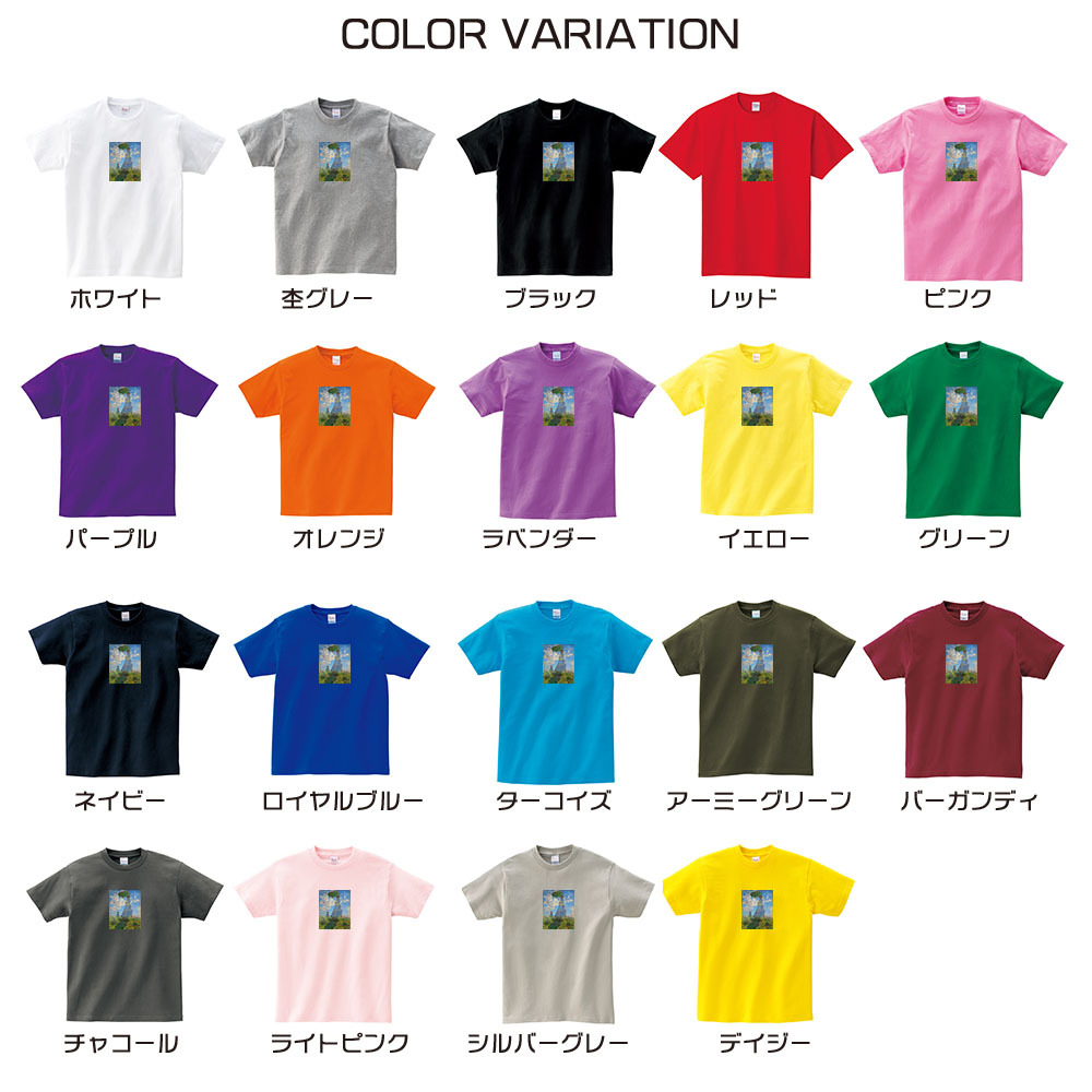 半袖 スモールアートTシャツ】モネ Tシャツ 散歩、日傘をさす女性