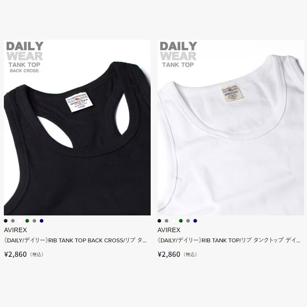 エビデンス