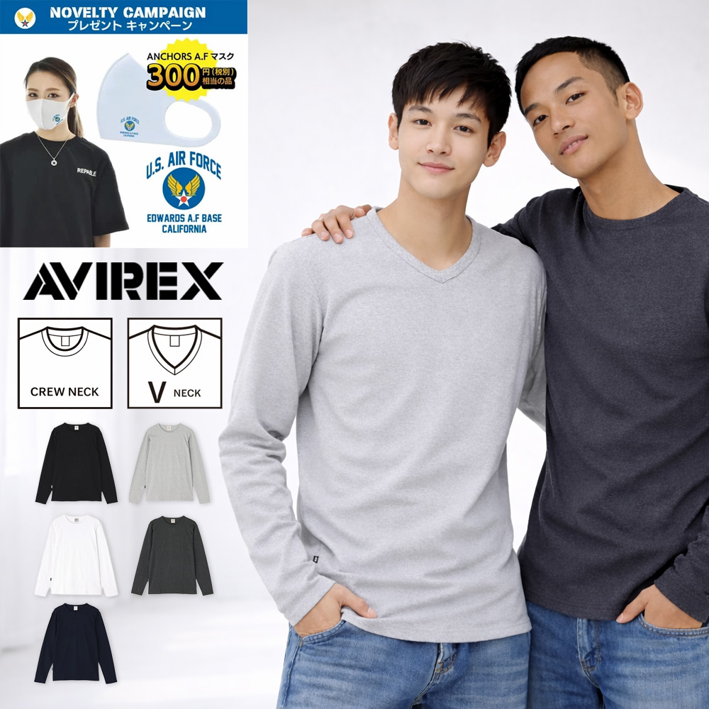�A���B���b�N�X �A�r���b�N�X AVIREX ���u ���� V�l�b�N �N���[�l�b�N T�V���c �f�C���[ 7834930018 6153480 617394 7834930019 6153481 617395 �R�� �h�L ����