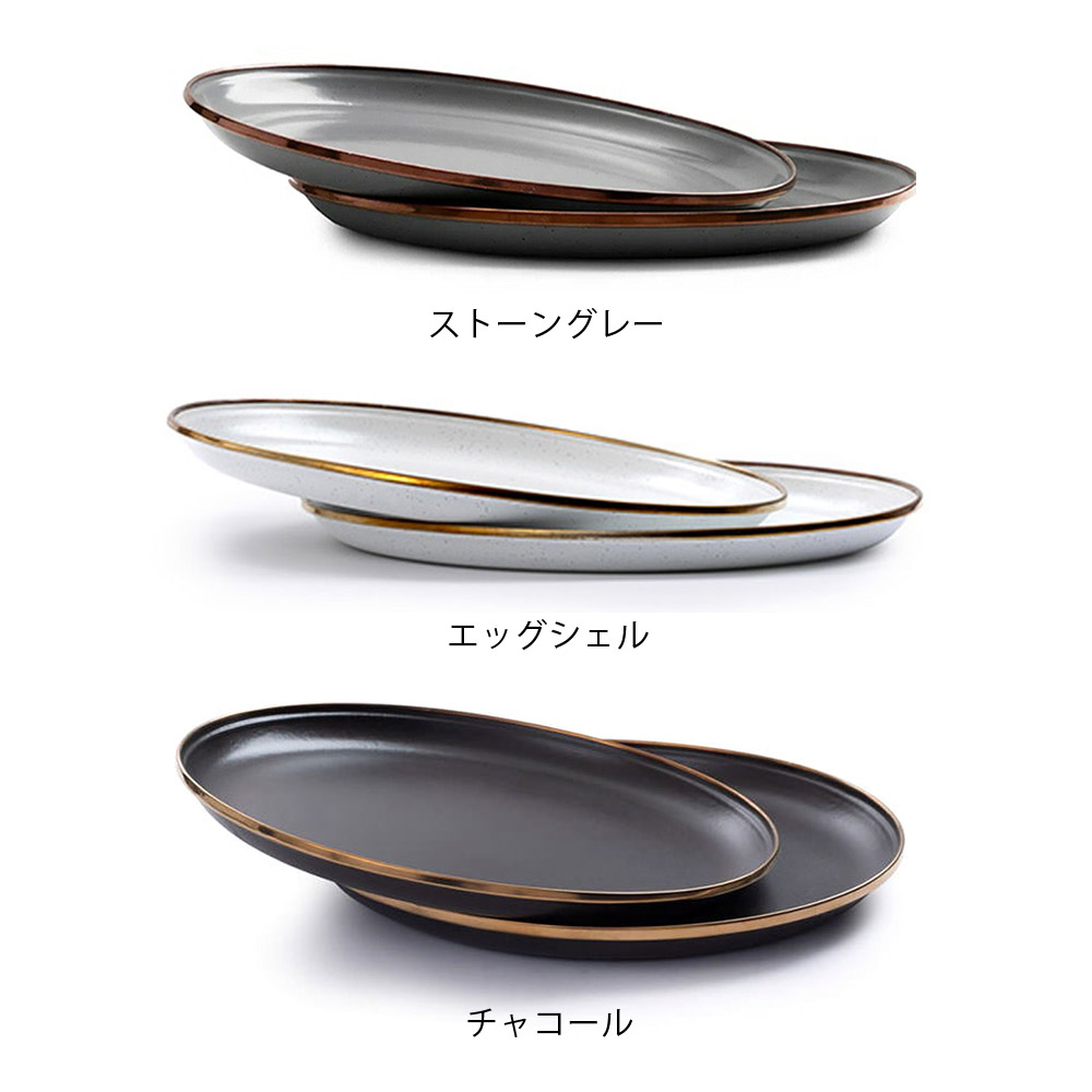 ベアボーンズ リビング BAREBONES LIVING リビング プレート 皿 エナメルプレート 2個セット ホウロウ 琺瑯 食器 ステンレス 20235023002000 20235023010000｜raiders｜02