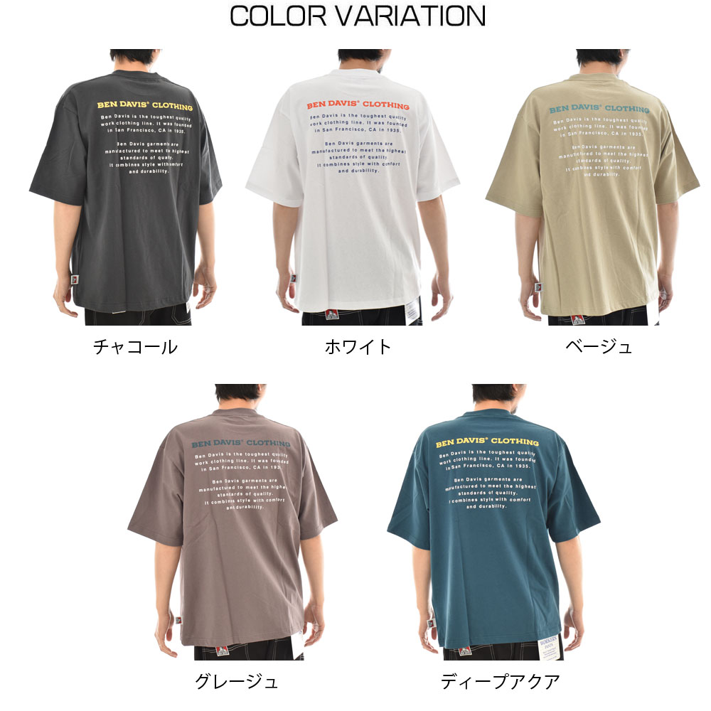 ベンデイビス BEN DAVIS Tシャツ ベンズ ゴリラフェイス 刺繍 ビッグ Tシャツ メンズ レディース 男女兼用 ストリート オーバーサイズ  90年代 02580002 : bendavis-220420-2 : レイダース - 通販 - Yahoo!ショッピング