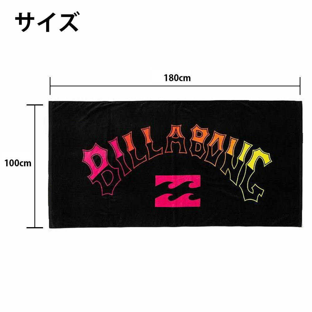 BILLABONG（ビラボン） タオル ビーチタオル アーチウェィブ タオル