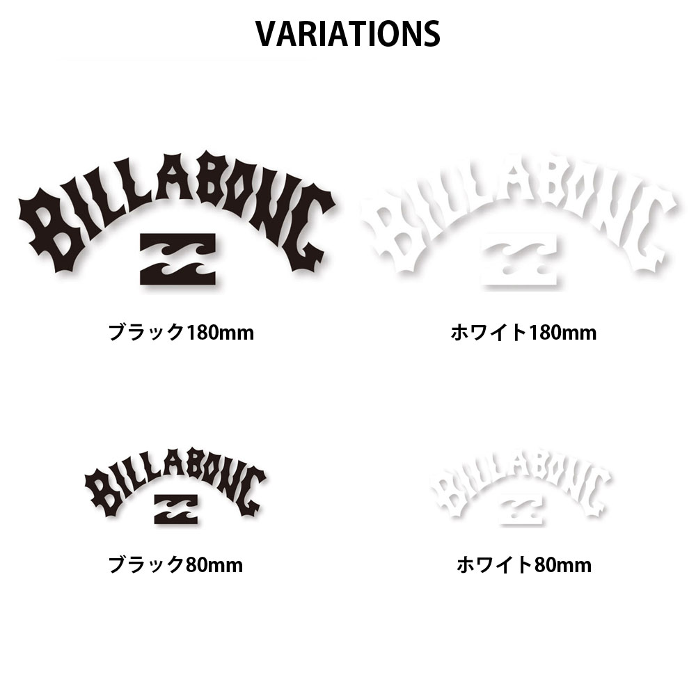Billabong　ビラボン　ステッカー BILLABONG（ビラボン） カッティングステッカー ロゴマークB00S34