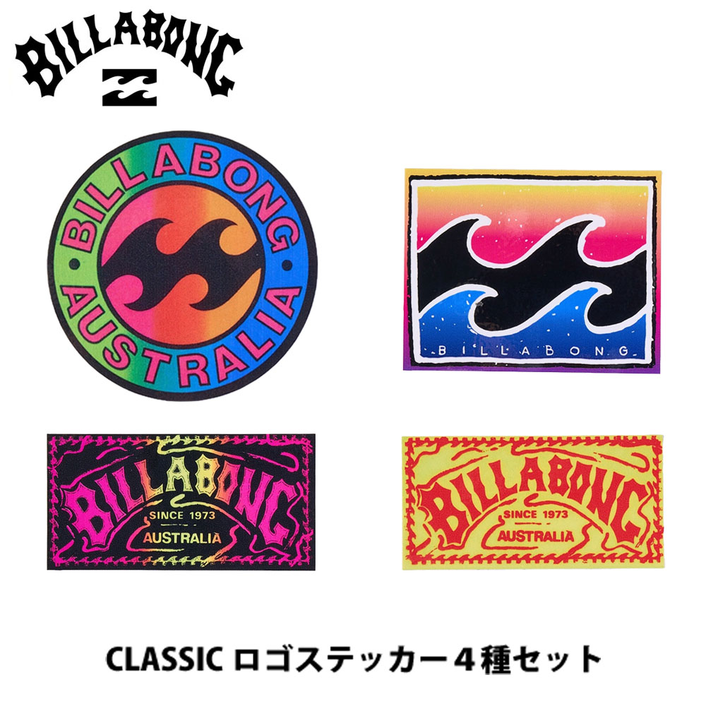 BILLABONG（ビラボン） クラシックロゴステッカー 4枚セット 4枚組