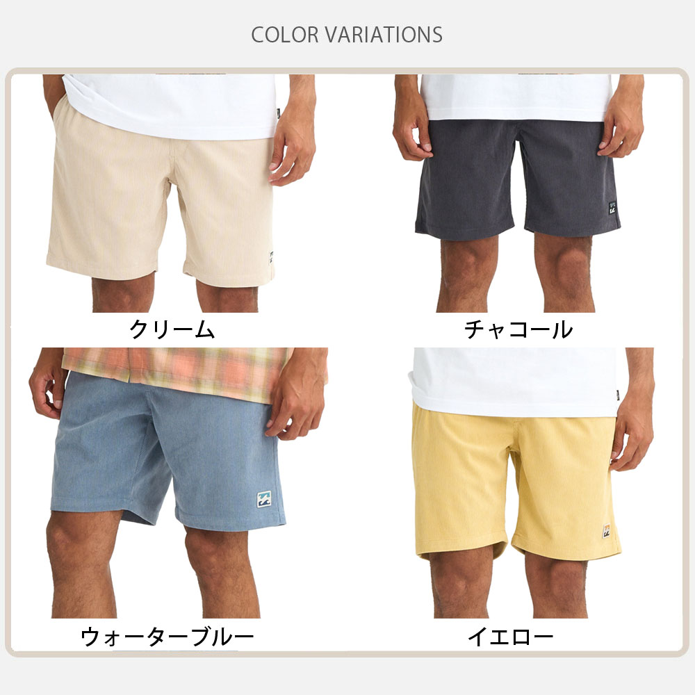 BILLABONG（ビラボン） ショートパンツ サブマーシブル コーデュロイ