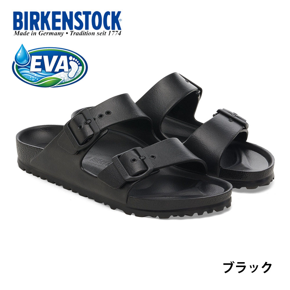 BIRKENSTOCK（ビルケンシュトック） ビルケン サンダル アリゾナ EVA