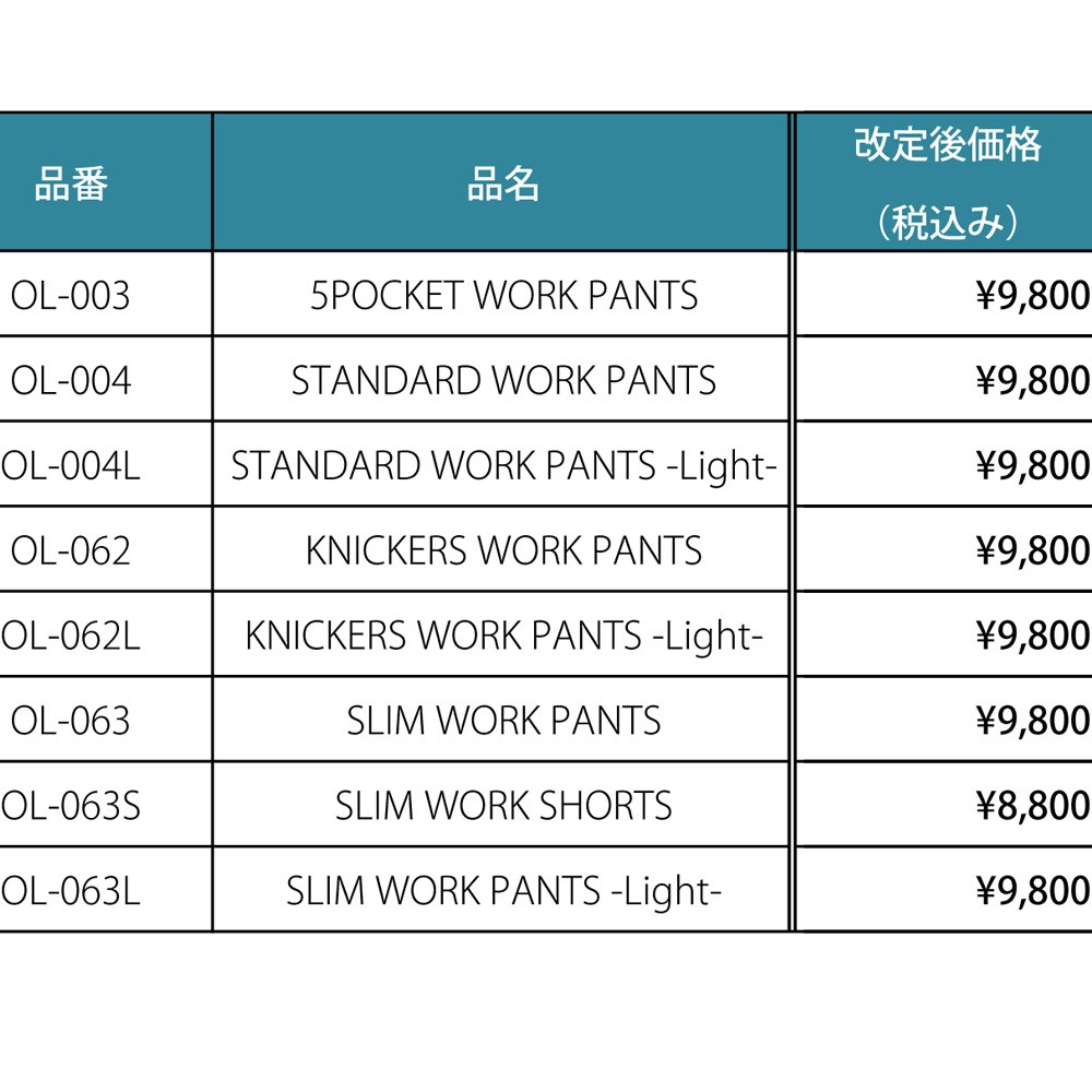 ブルコ ワークパンツ BLUCO Slim Work Pants スリム OL-063 メンズ アメカジ :bluco-pants02:ステイブルーセレクトショップ  - 通販 - Yahoo!ショッピング