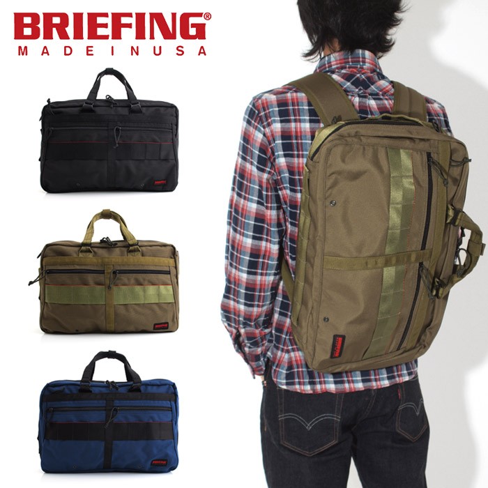 ブリーフィング BRIEFING 日本正規品 3WAY ブリーフケース C-3