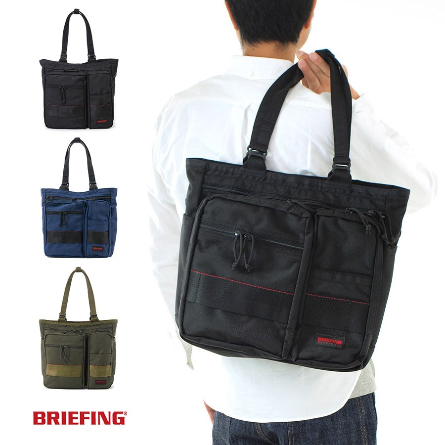 新作モデル 値下げ briefing トートバッグ tall tote BS トートバッグ