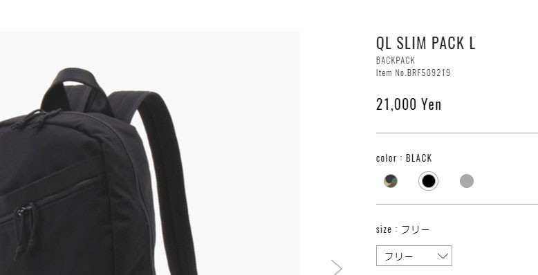 BRIEFING ブリーフィング 日本正規品 リュック バックパック QL