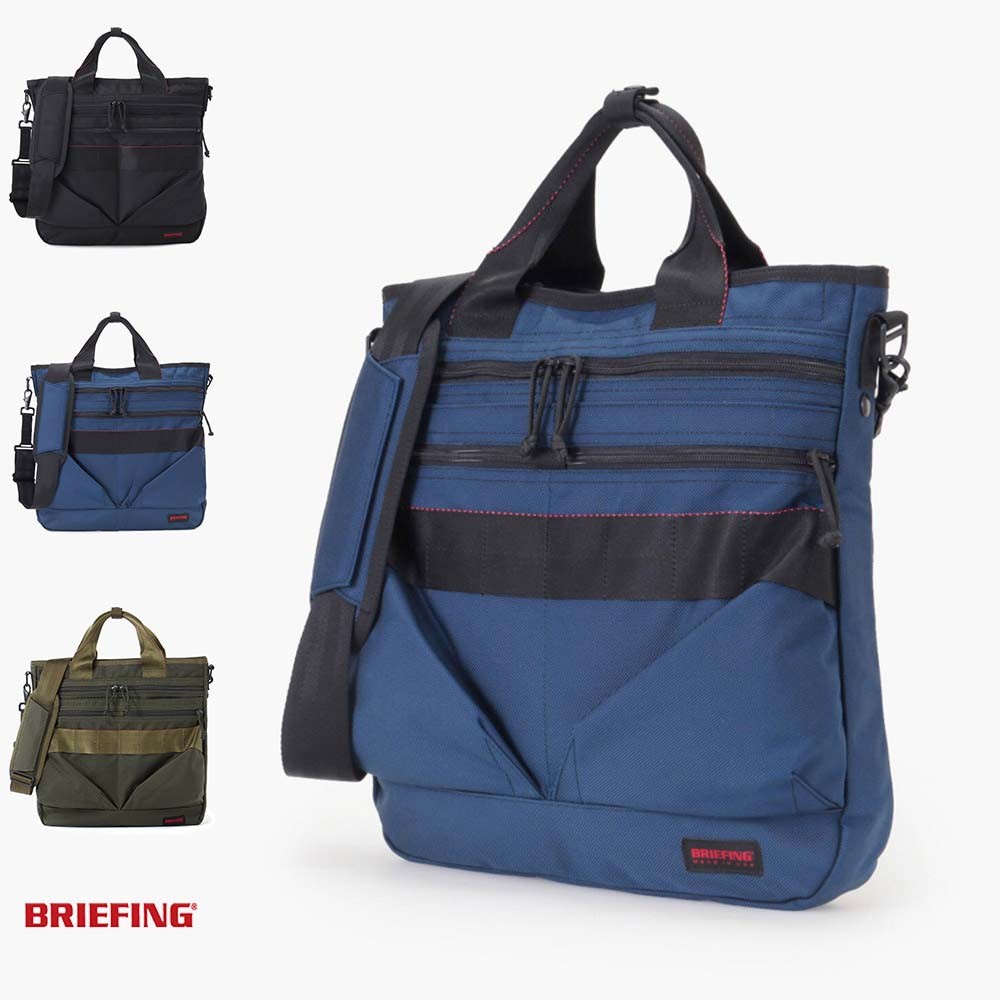 ブリーフィング BRIEFING 日本正規品 ヘルメットバッグ 2WAYショルダー 