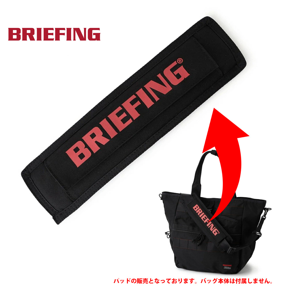 Yahoo! Yahoo!ショッピング(ヤフー ショッピング)ブリーフィング BRIEFING アタッチド パッド 01 ATTACHED PAD 01 BRA231A20 メンズ レディース ショルダーパッド ショルダーベルト ショルダークッション