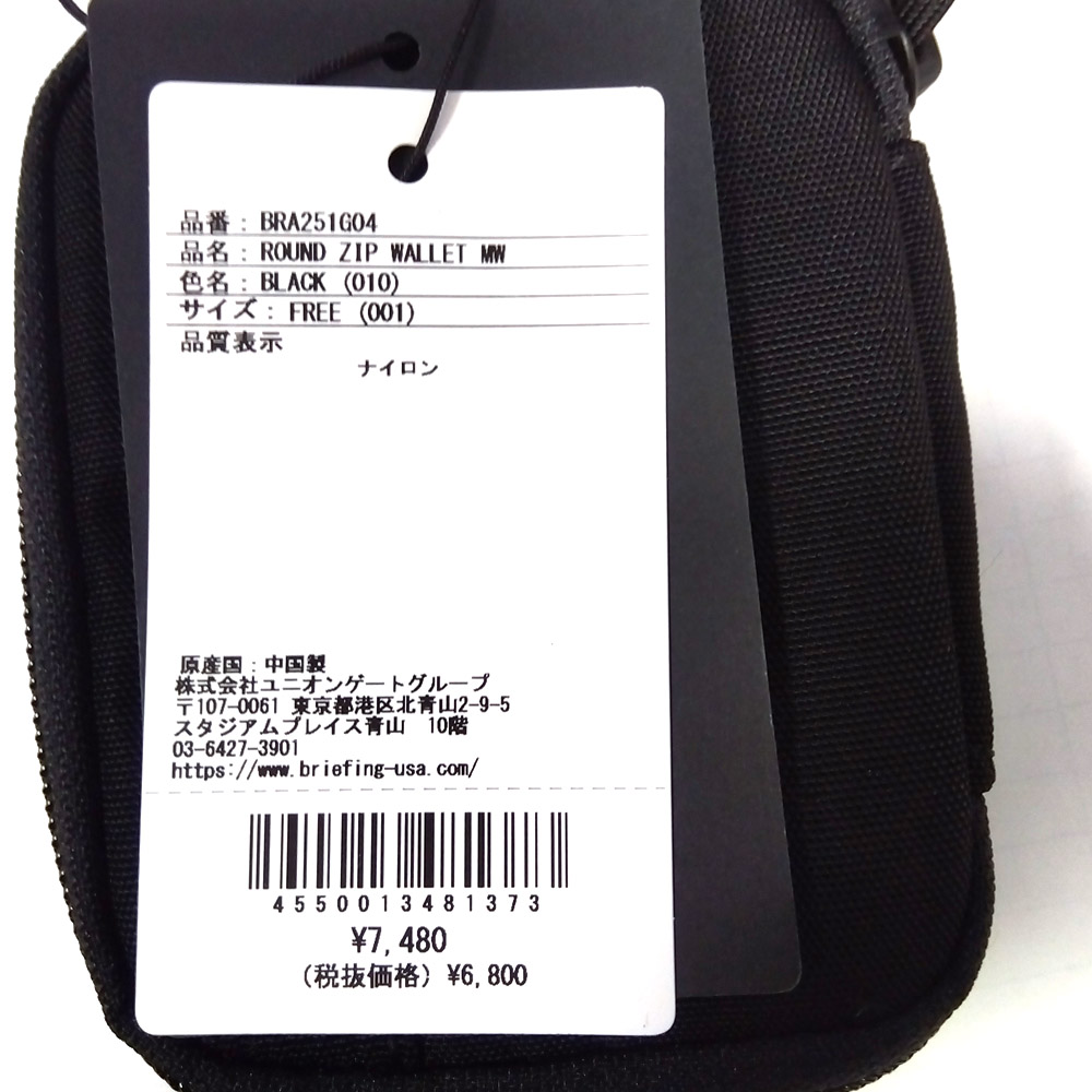 BRIEFING（ブリーフィング） 財布 ラウンド ジップ ウォレット
