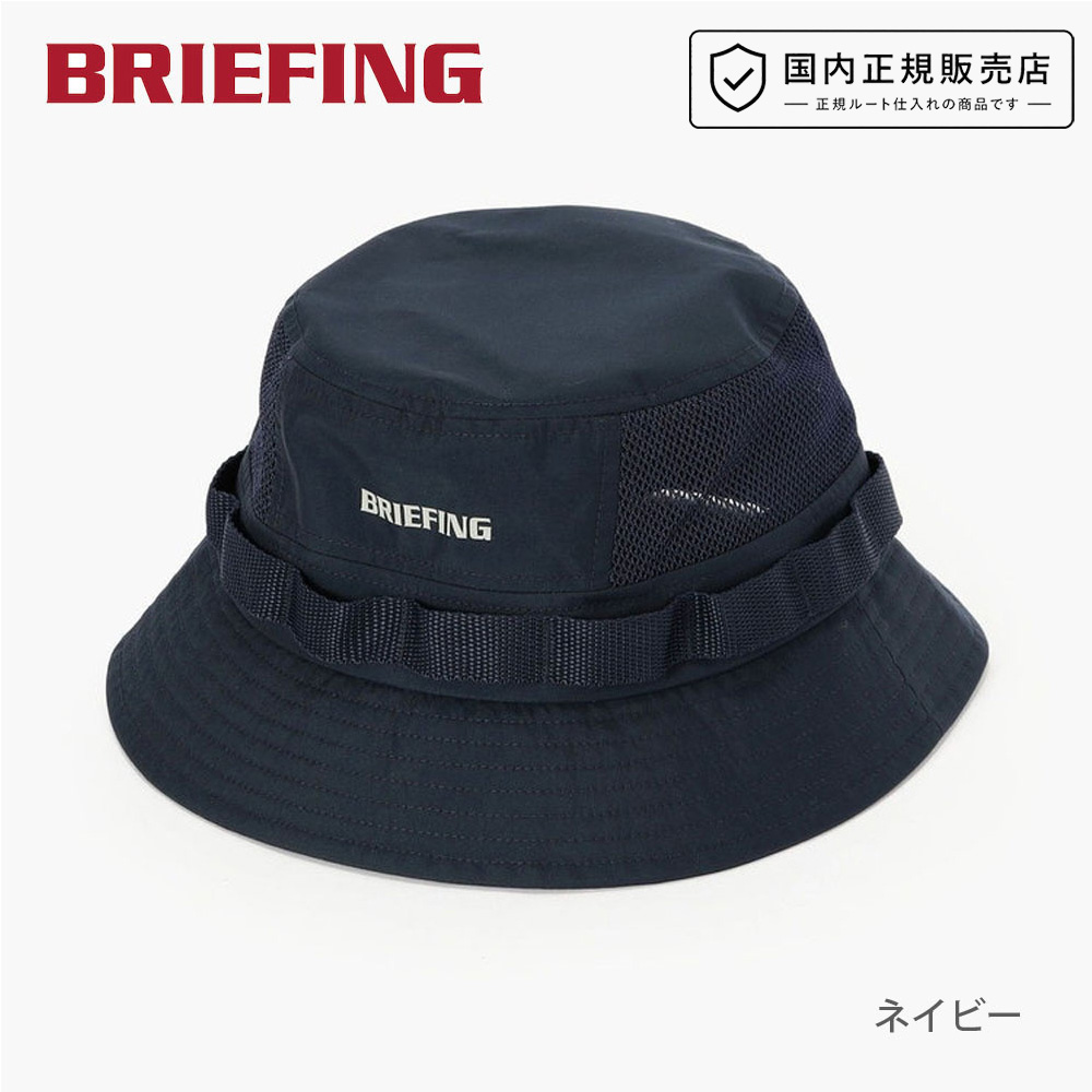 BRIEFING（ブリーフィング） 帽子 サイドメッシュ ブーニー ハット