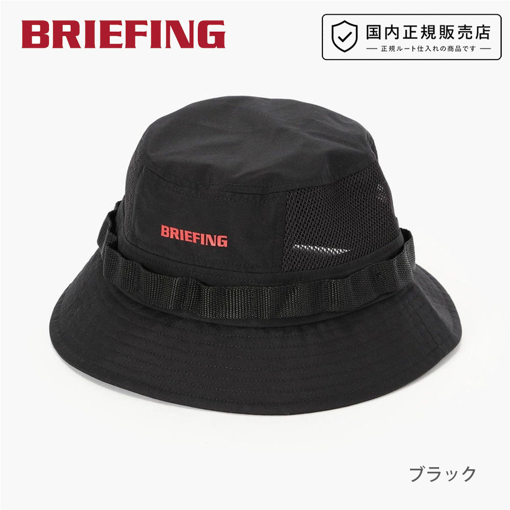 BRIEFING（ブリーフィング） 帽子 サイドメッシュ ブーニー ハット