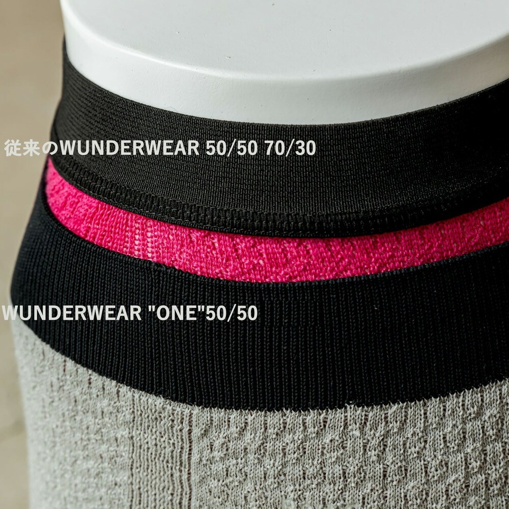 ブリング BRING ワンダーウェア ワン WUNDERWEAR ONE 50/50 ボクサー