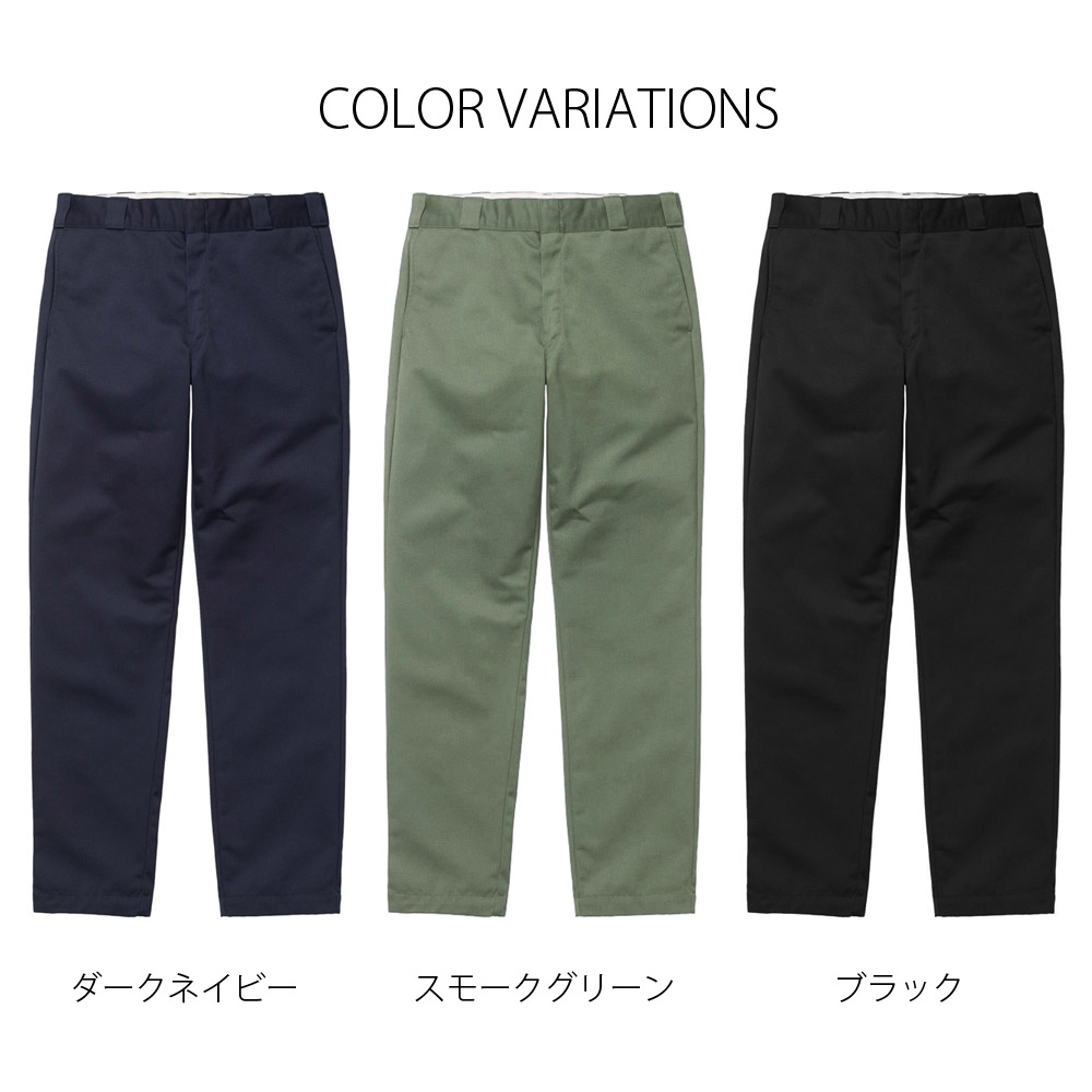 carhartt-230824-1_1.jpg