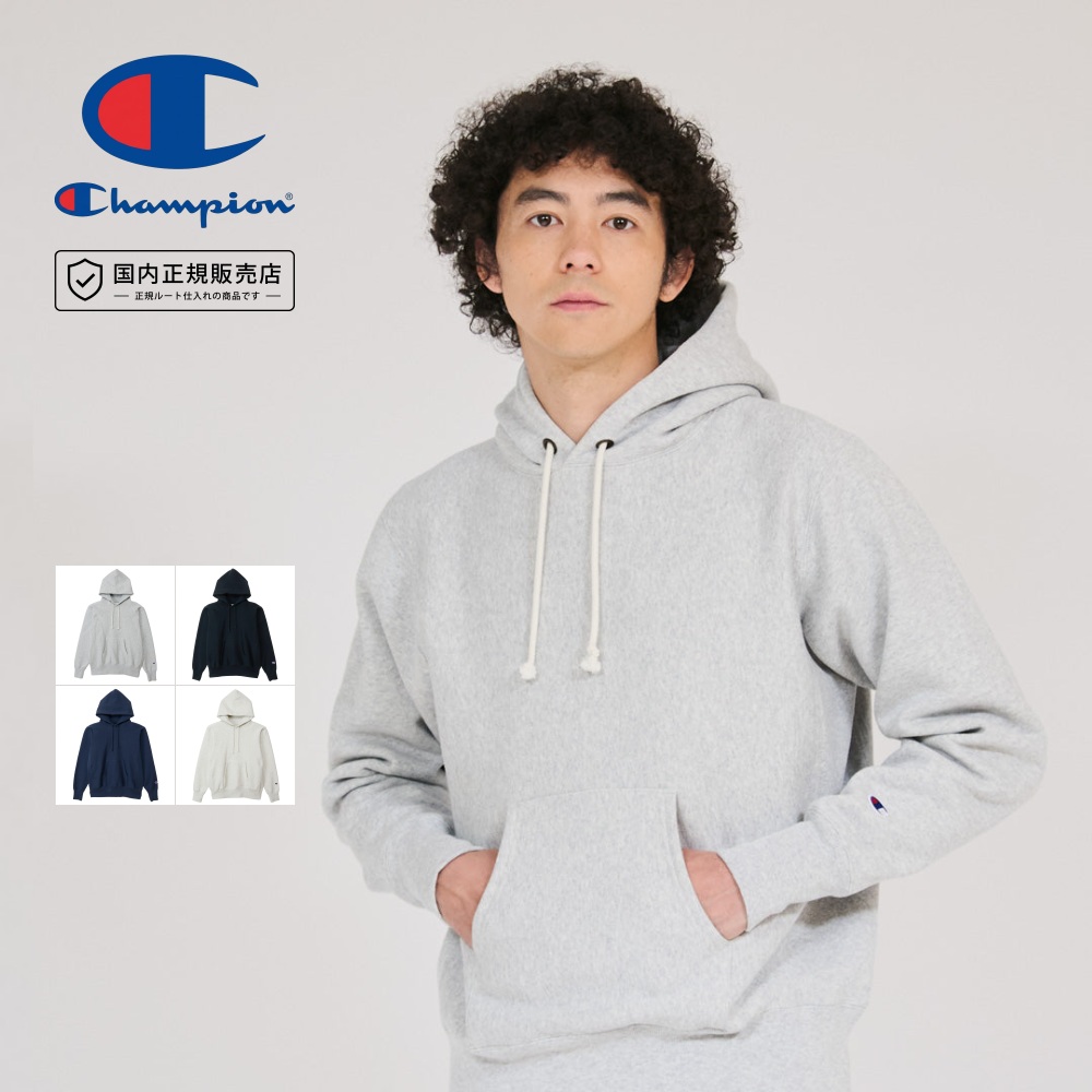 REVERSE WEAVE チャンピオン Champion リバースウィーブ フーデッド 